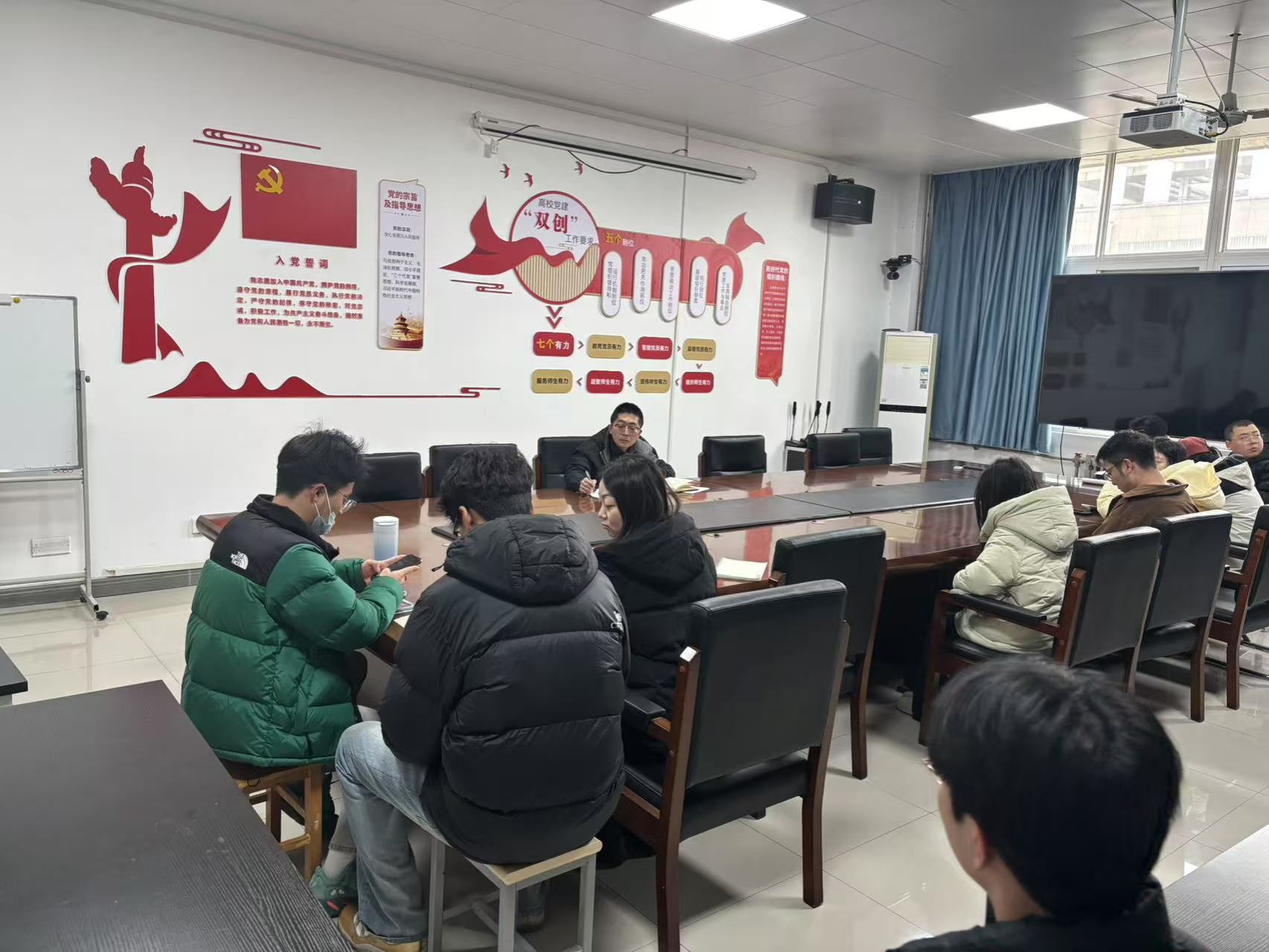 班干部会议二